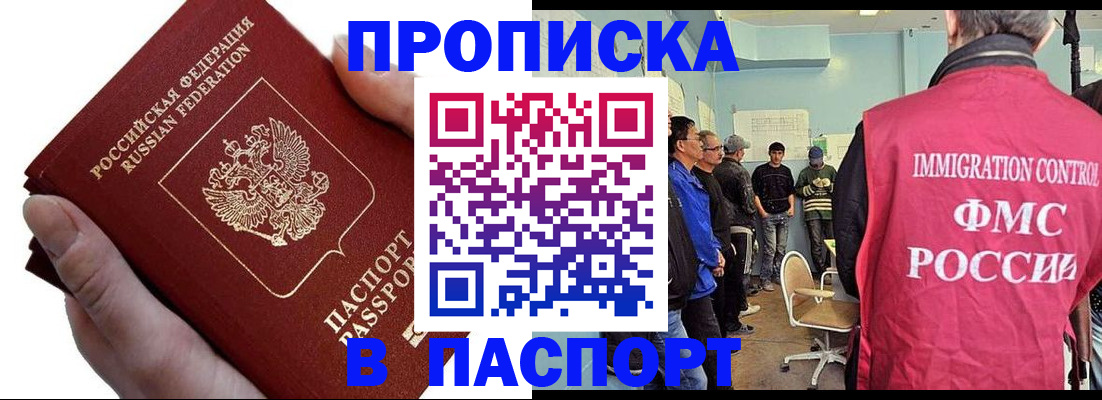 временная регистрация собственник в Новоульяновске